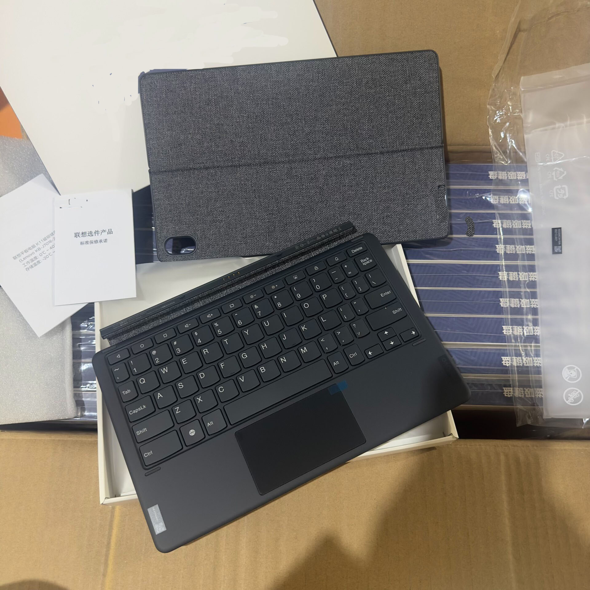 Lenovo Tablet Keyboard Accessories - for Lenovo Xiaoxin Pad pro 2021