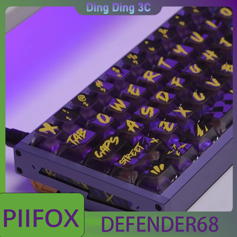 Tablet Accessories Uk - PIIFOX DEFENDER68 Gaming Keyboard Magnetic Switch
