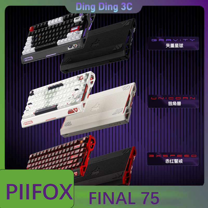 Tablet Accessories Uk - PIIFOX FINAL 75 Wired Keyboard aluminium