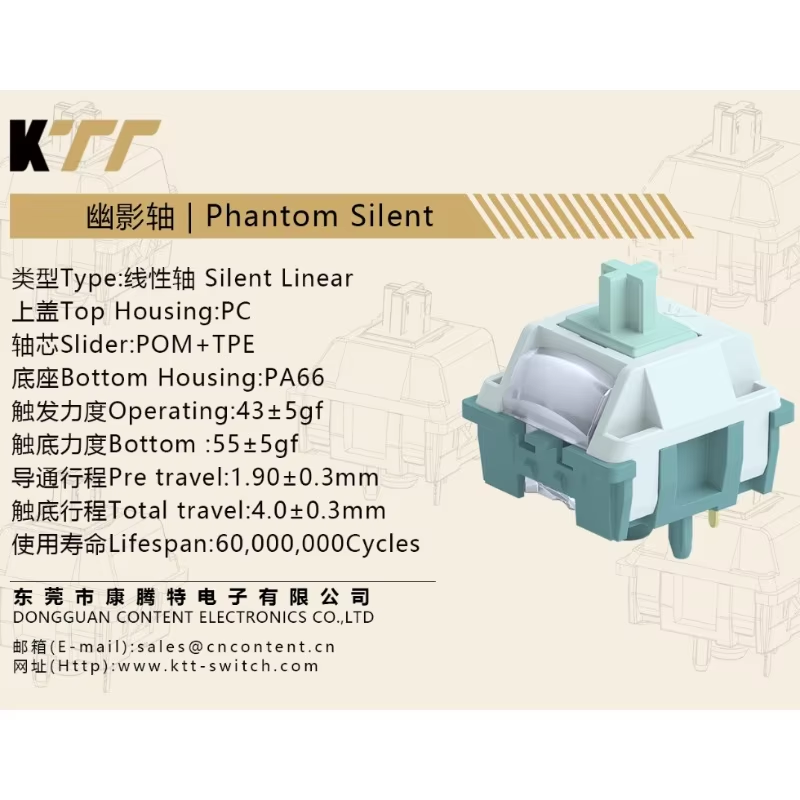 KTT Phantom Silent Keyboard Sw - Tablet Accessories Uk 评论和价格